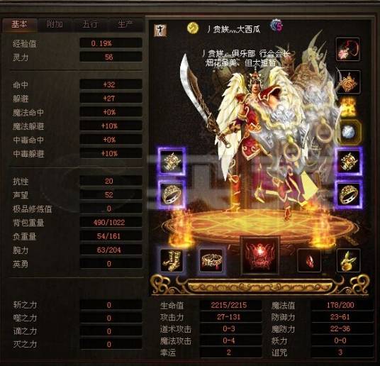 金鹏宝甲_百度百科