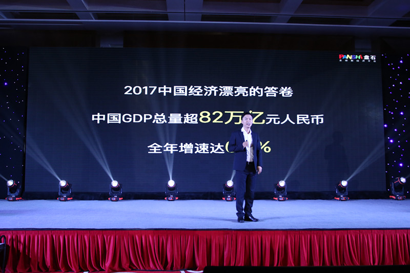 浙江盘石信息技术股份有限公司