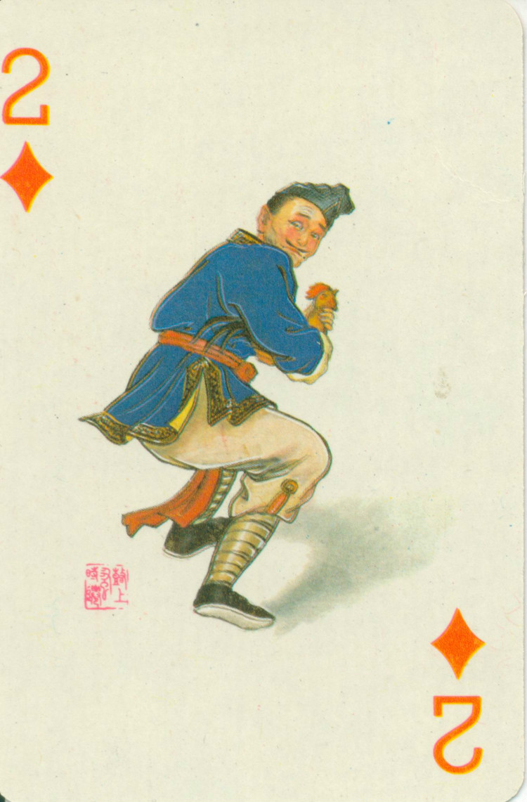  p>时迁是《 a target="_blank" href="/item/水浒传/348" data-lemma