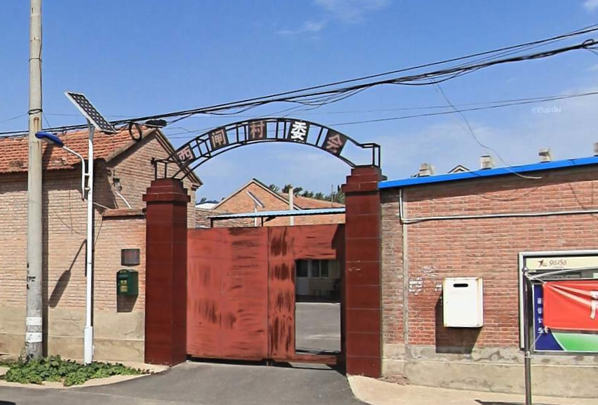  p>北京市海淀区上庄镇西闸村位于海淀区上庄镇北部,东侧北侧比邻临北