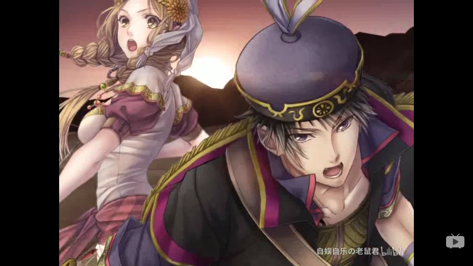 不可逾越的红花