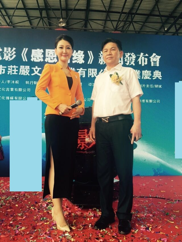  p> span class="ref" data-ctrid="2iep6iduw27">《感恩有缘》是深圳