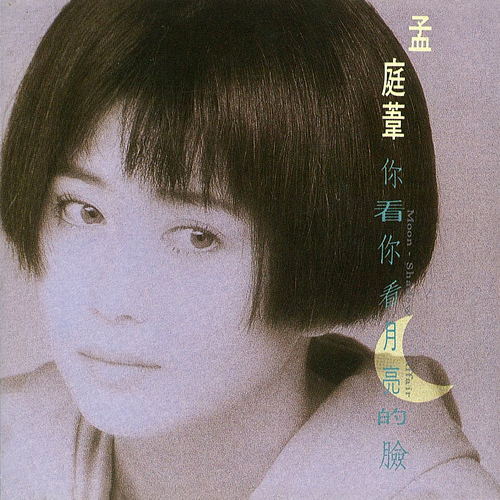 紫浣花