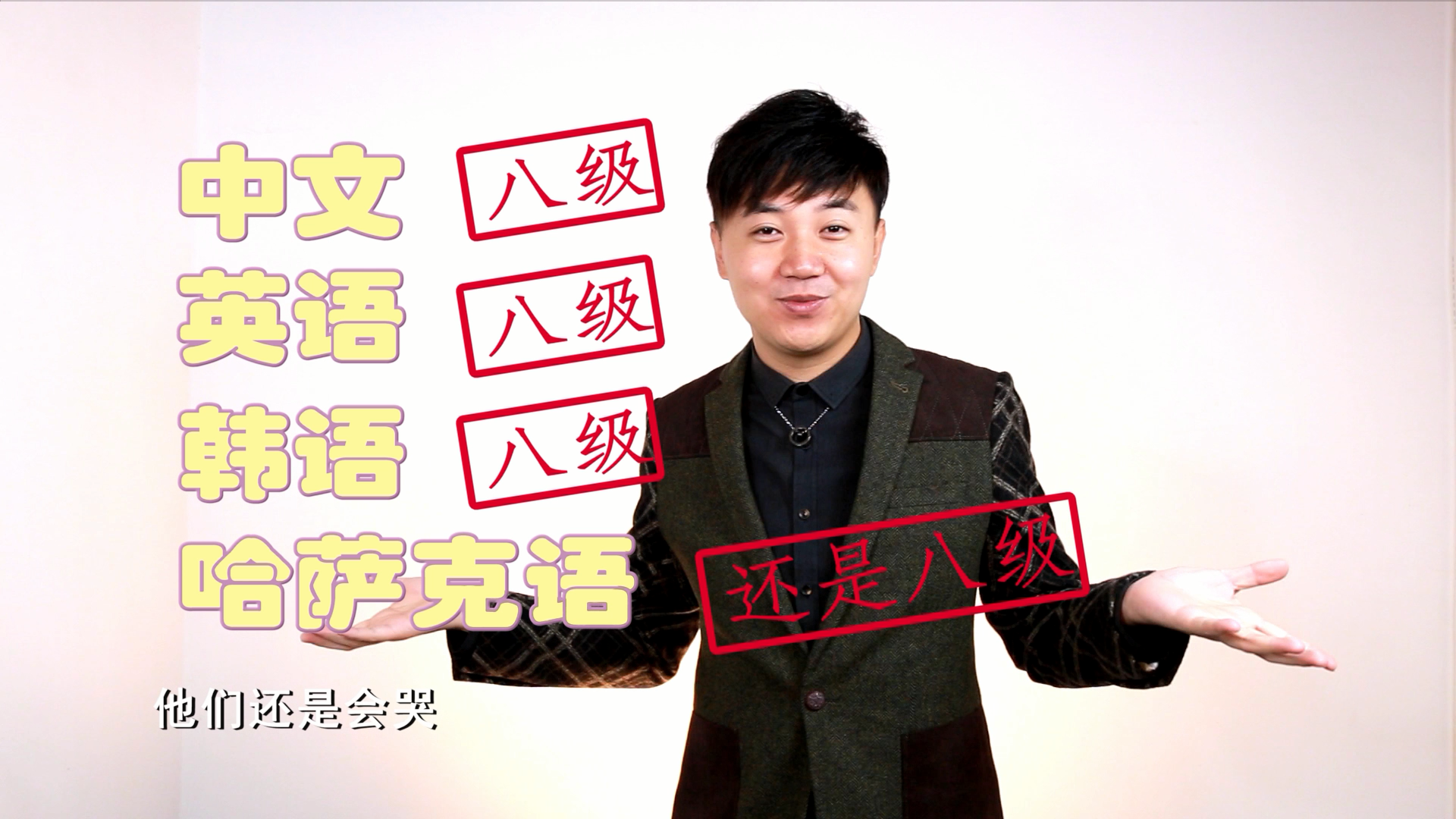  p>《我是男闺蜜》是由 a target="_blank" href="/item/潘磊/136651"