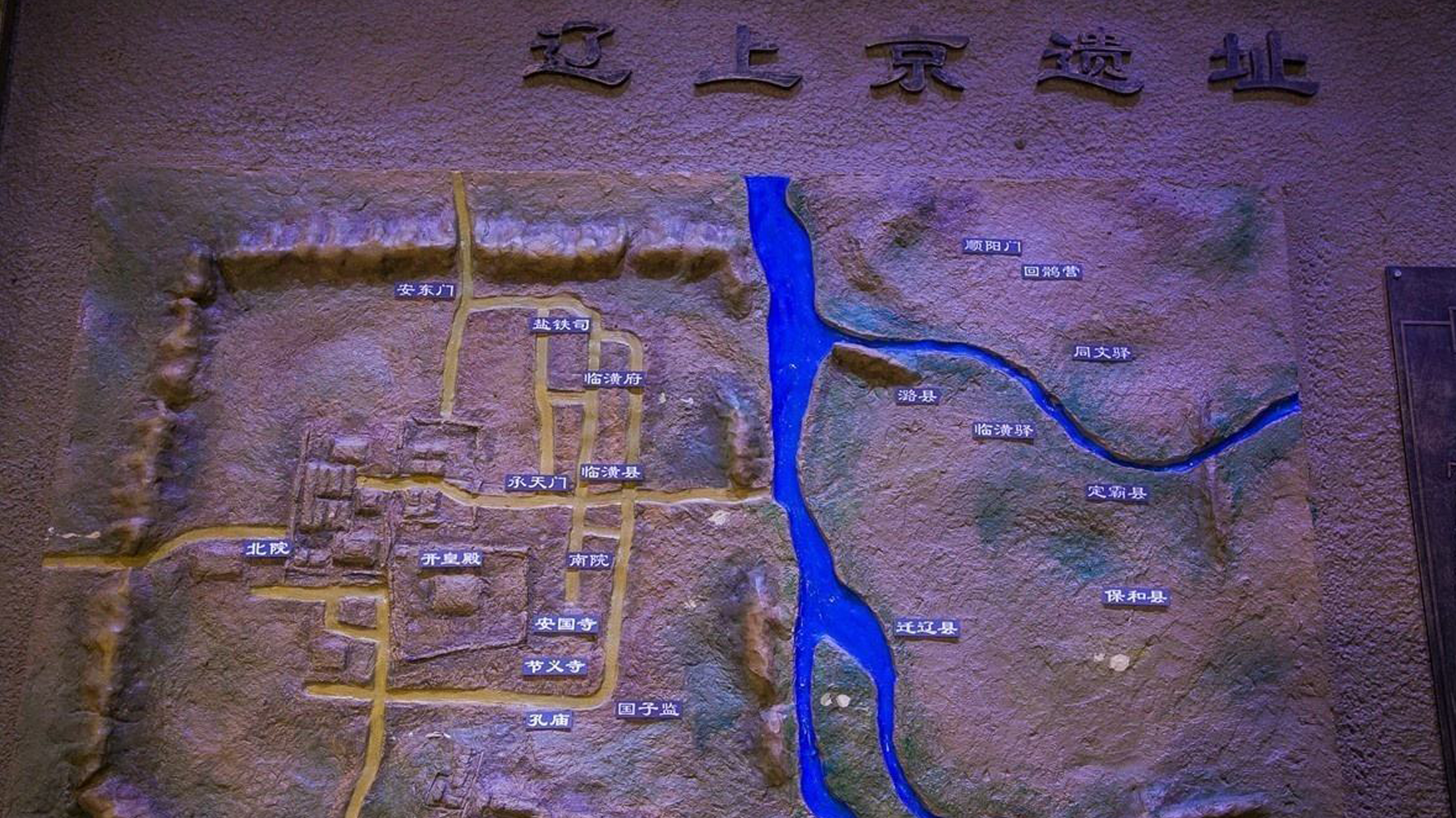  p data-id="gnbzbtntds">辽上京遗址,位于内蒙古自治区 a target="