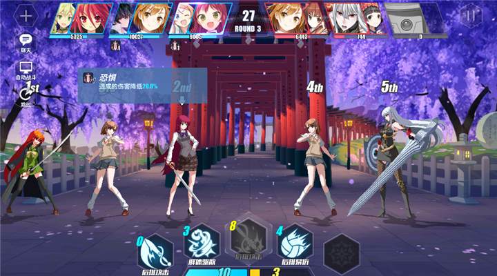 电击文库:零境交错