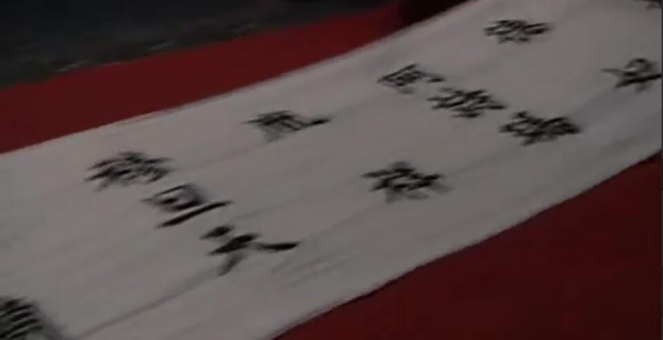 九王夺位