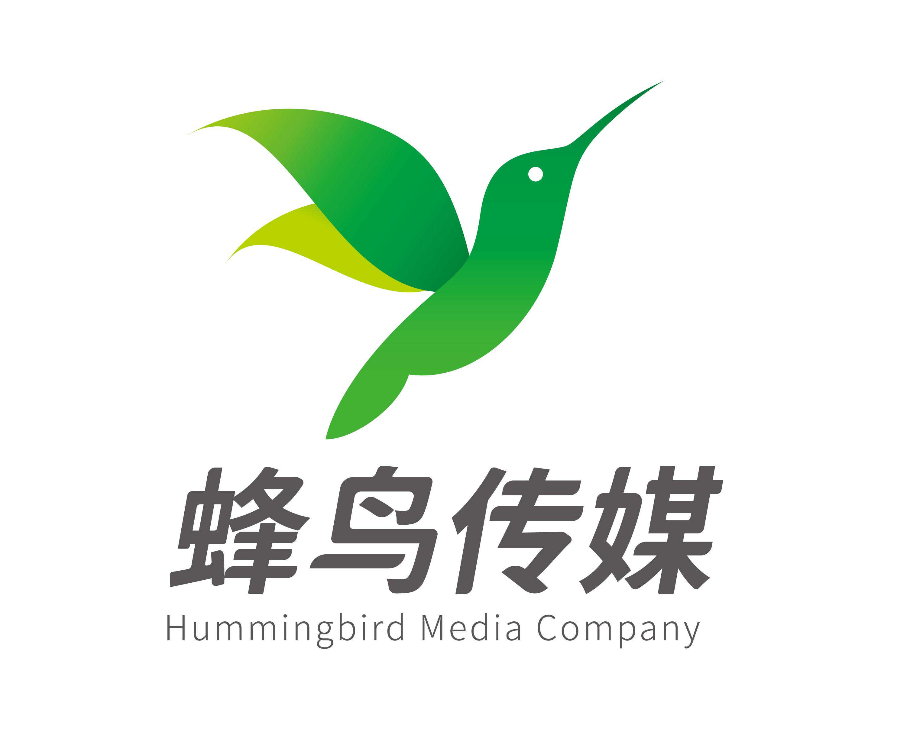 贵州蜂鸟文化传媒有限公司