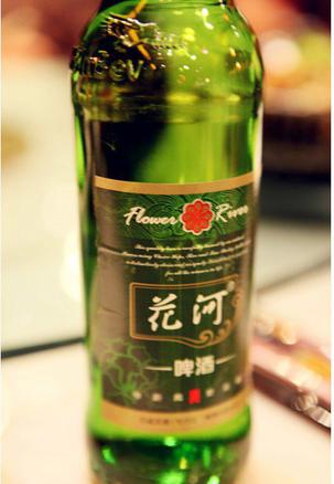 花河啤酒