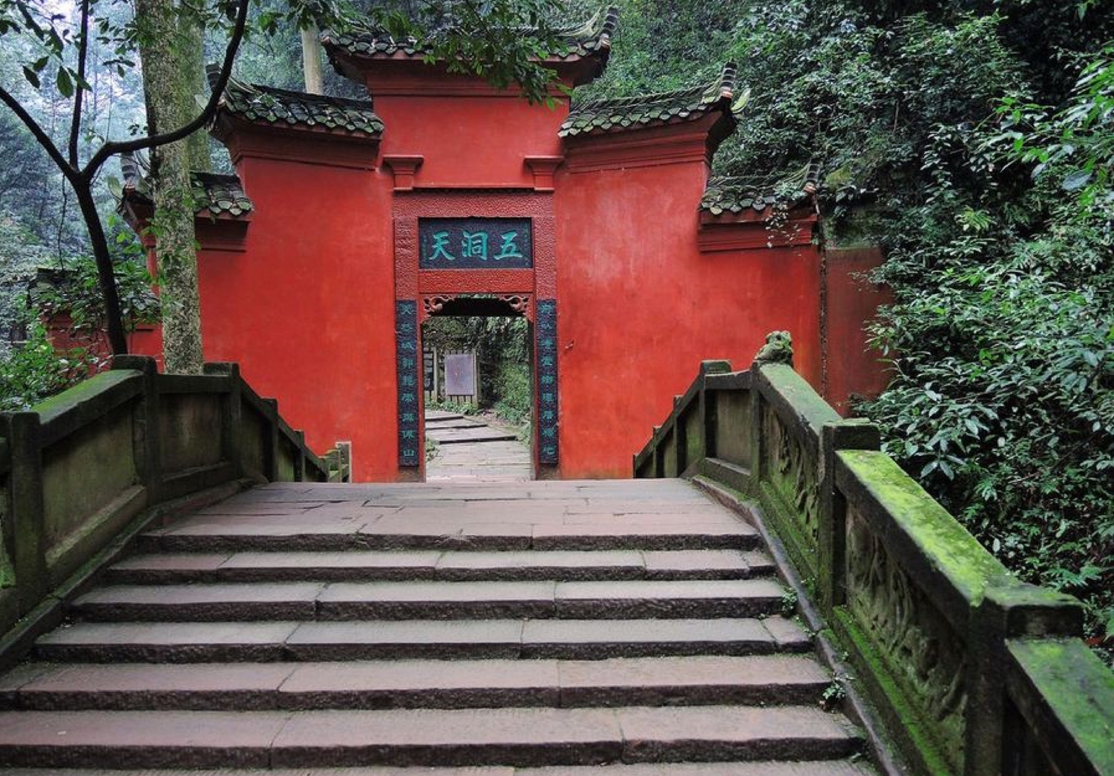  p>青城山风景区位于 a target="_blank" href="/item/四川省成都市