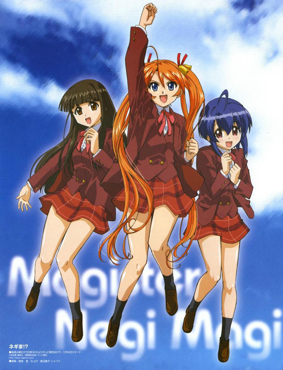 魔法老师第二季