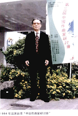  p>黎英海(1927年--2007年1月5日), a target="_blank" href="/item