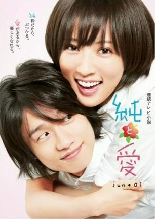 ">nhk /a>)大阪放送局于2012年10月1日至2013年3月30日期间播放的爱情