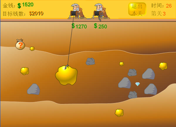 黄金矿工双人版