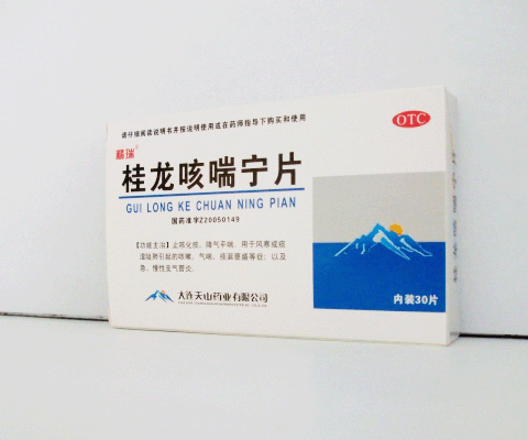 咳喘宁片