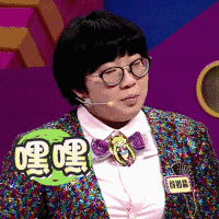  p></p></a>颜如晶,1991年10月22日出生于马来西亚,《奇葩说》辩手.