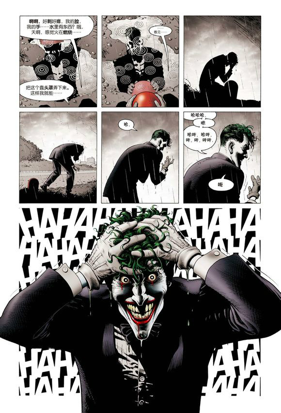 《蝙蝠侠:致命玩笑》是美国 a target="_blank" href="/item/dc漫画