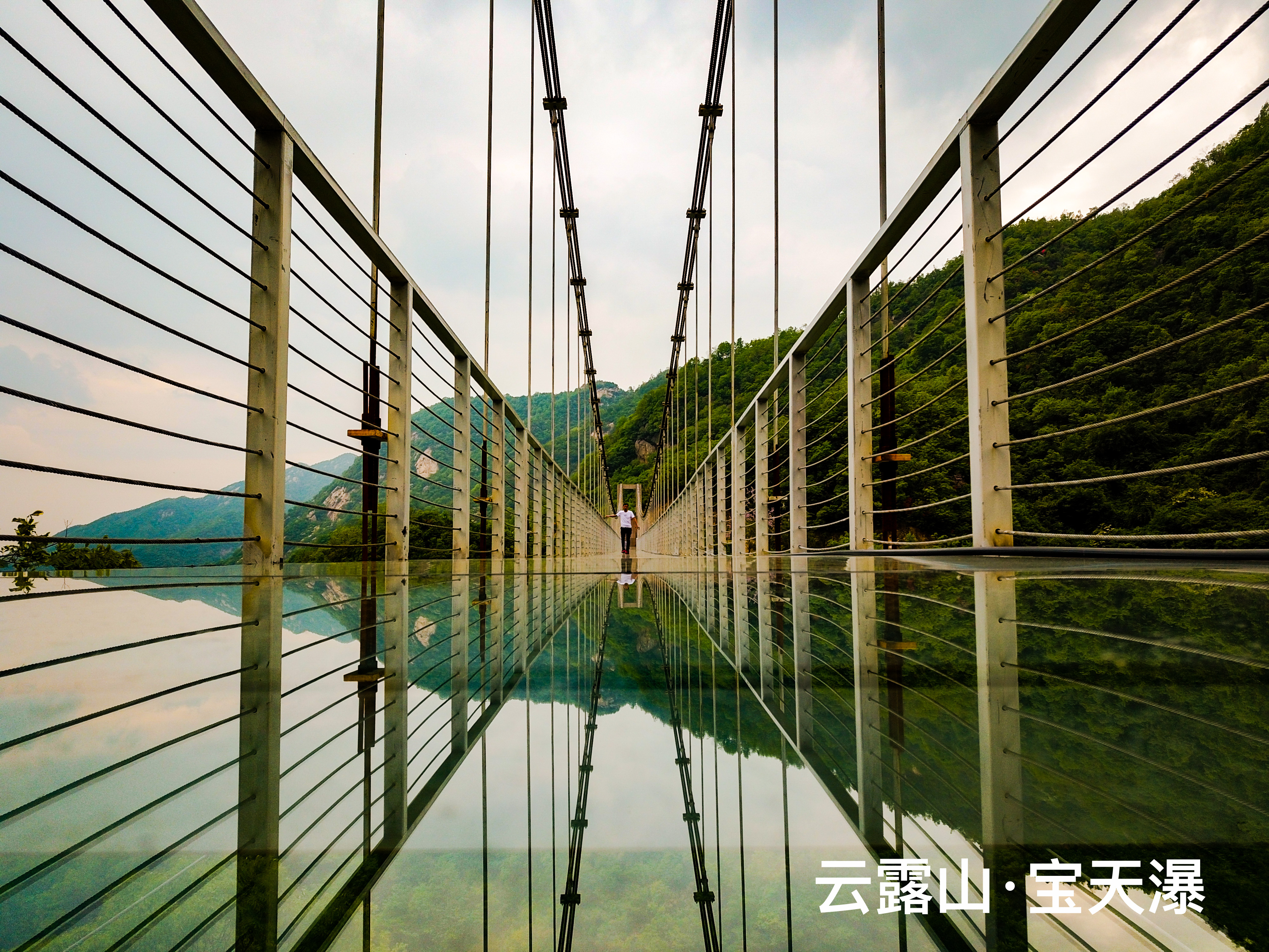  p data-id="gnwrjz2b0v">云露山,为 a target="_blank" href="/item