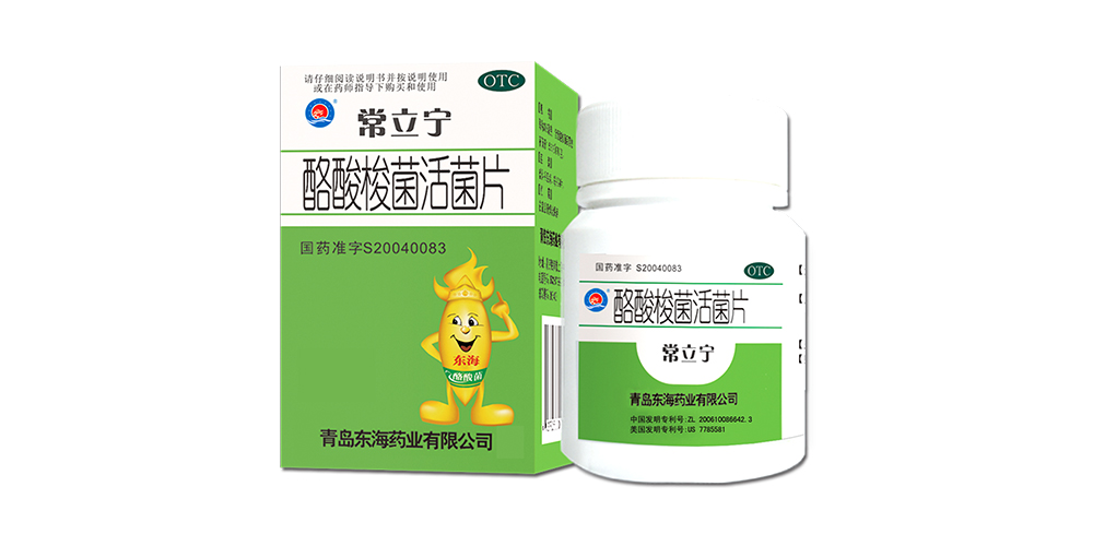 clostridium butyricum tablets