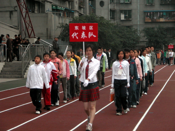 四川省眉山市第一中学