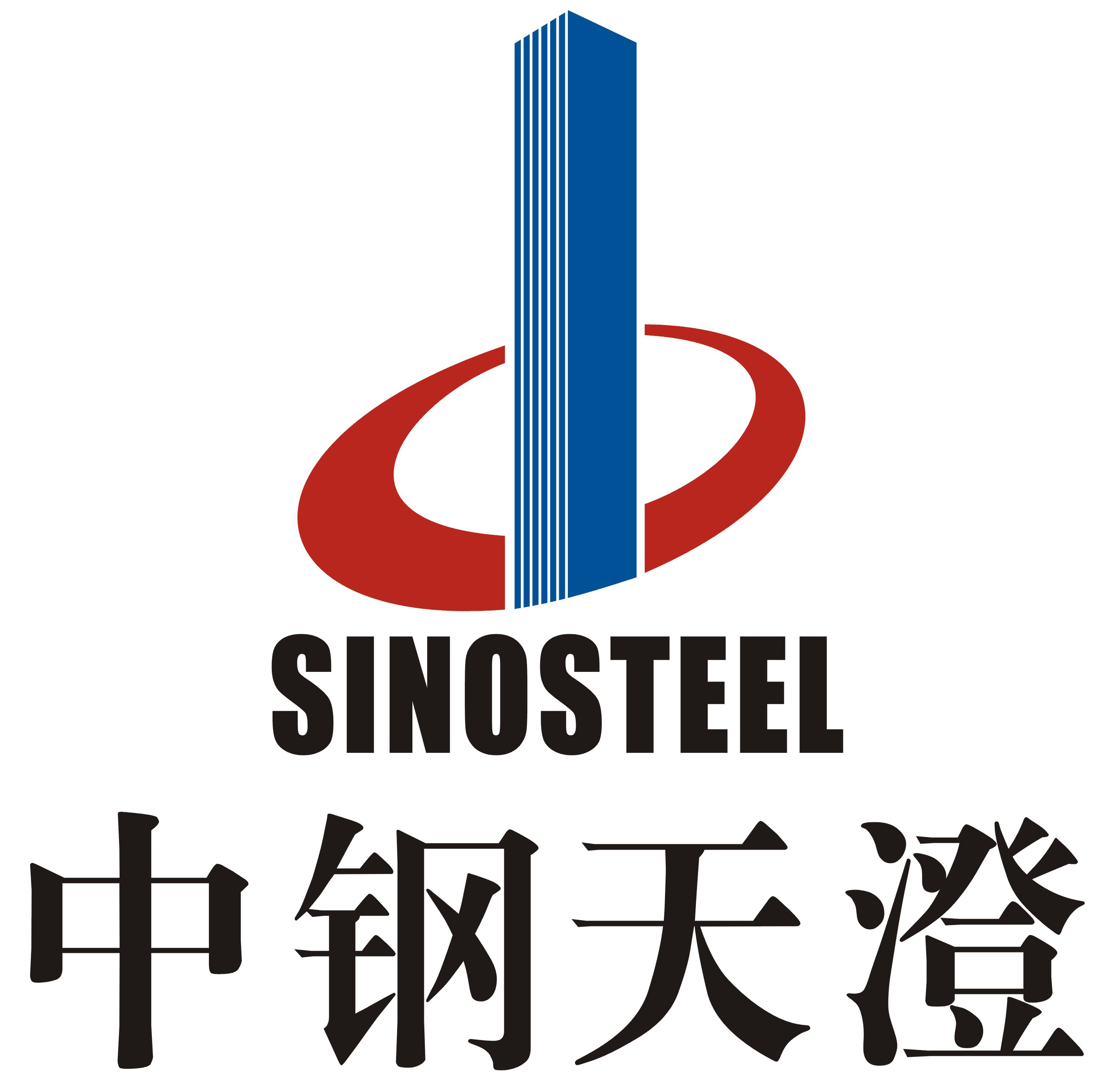 中钢集团天澄环保科技股份有限公司