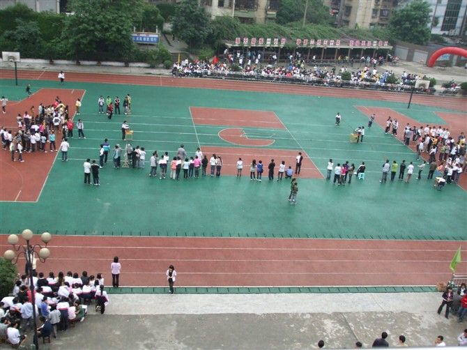 重庆市巴南实验中学校