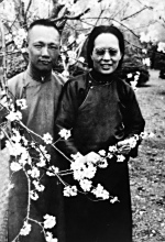 何遂夫妇