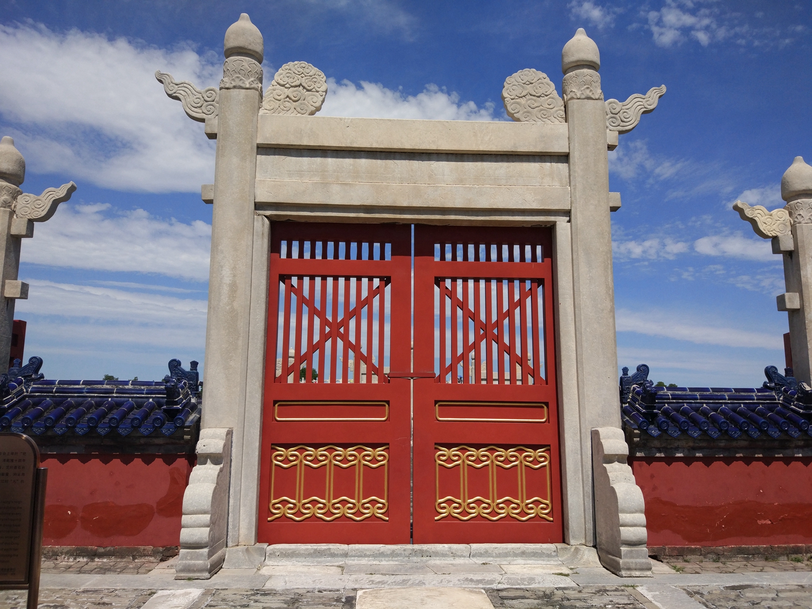  p>天坛公园在北京市南部,东城区 a target="_blank" href="/item