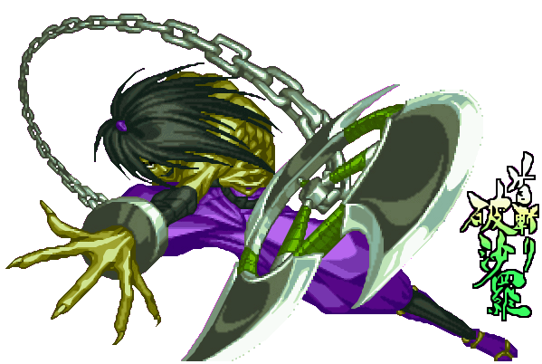  p>首斩破沙罗,是日本 a href="#">snk /a>游戏公司(现更名为 a href=