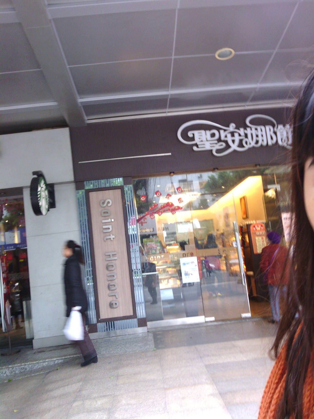  p>香港圣安娜饼屋(环市东路店)是一家蛋糕西点类型的餐馆,位于广州