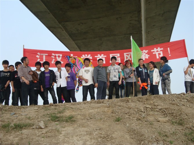 潜江市江汉中学