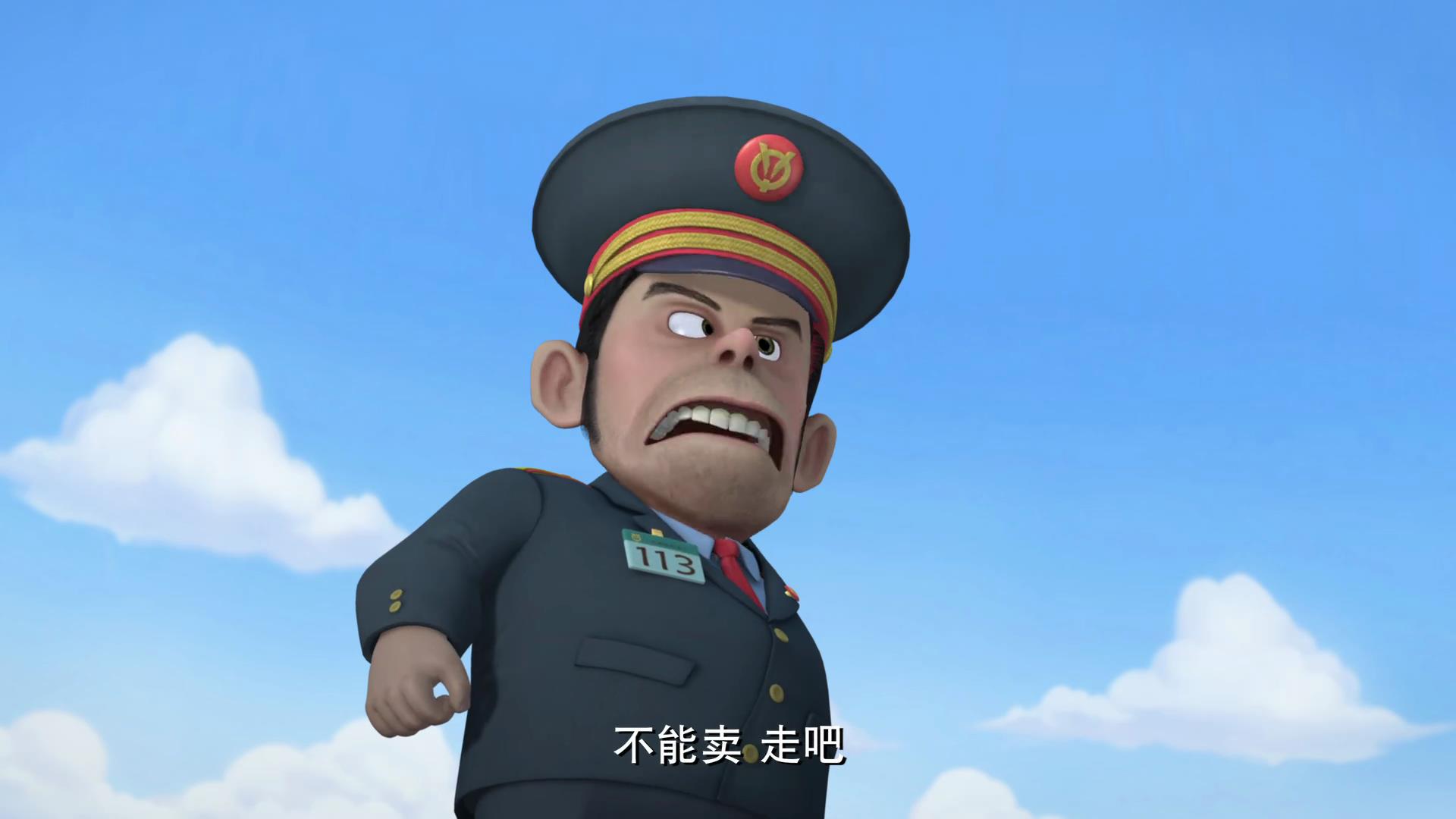 男,是《 a target="_blank" href="/item/熊出没/19315267" data