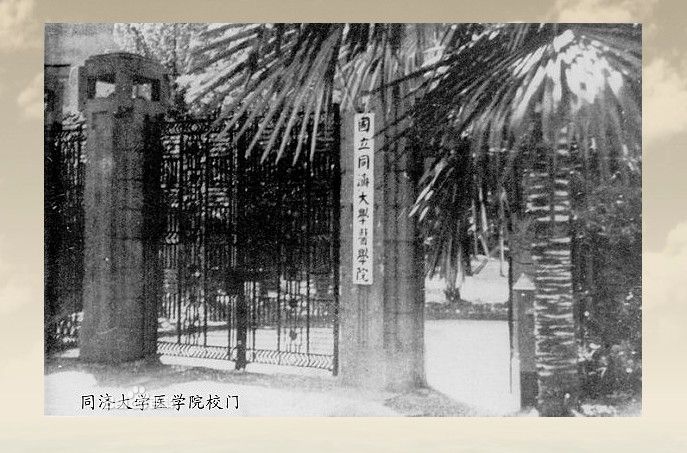  p></p></a>华中科技大学同济医学院(tongji medical college of hust)是隶属