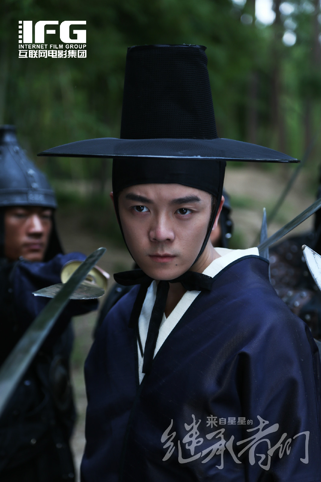 来自星星的的继承者们