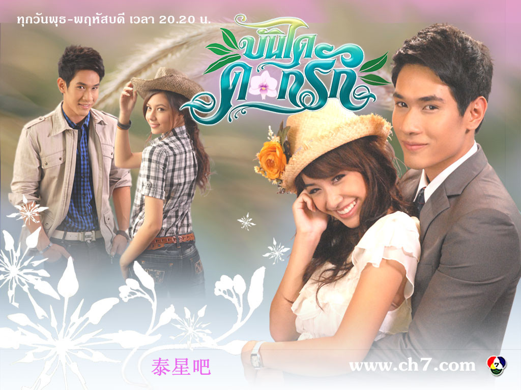  p>《花漾阶梯》是由泰国ch7台出品,charoon thamsilp执导, a href="