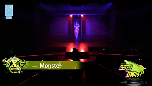 Monster Snh48 梦想的旗帜 公演unit曲 百度百科