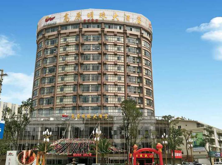 昆明新高原明珠大酒店