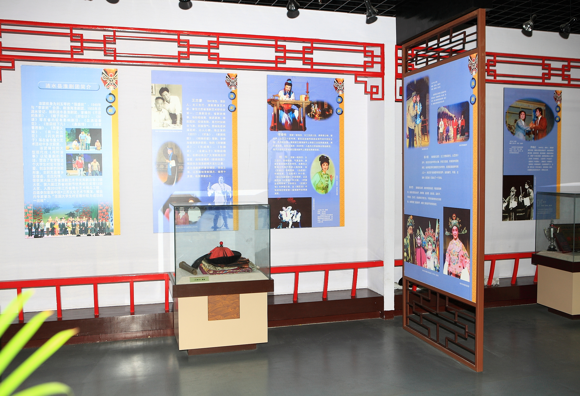 淮安戏曲博物馆