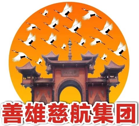 法定代表人黄鹤邦鼎 /p>