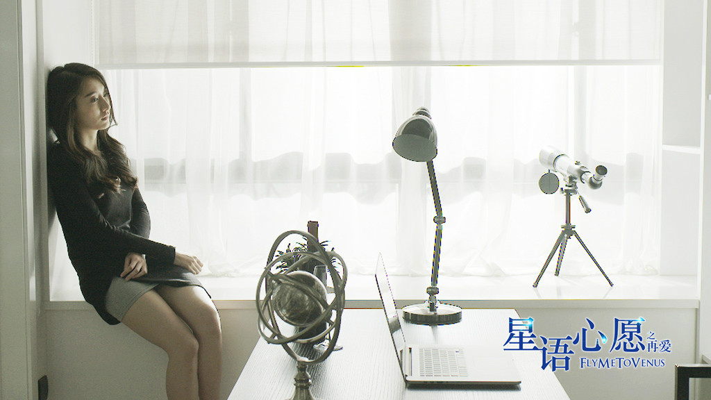 星语心愿之再爱