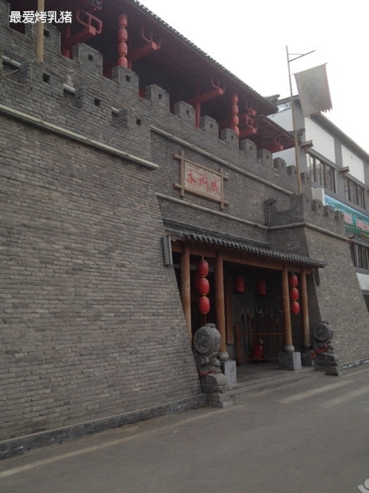  p>水泊饭店是一家鲁菜馆,位于济宁梁山县常青西路路海阔天空东邻.