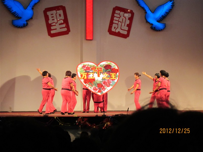 舟山市沈家门基督教真神堂