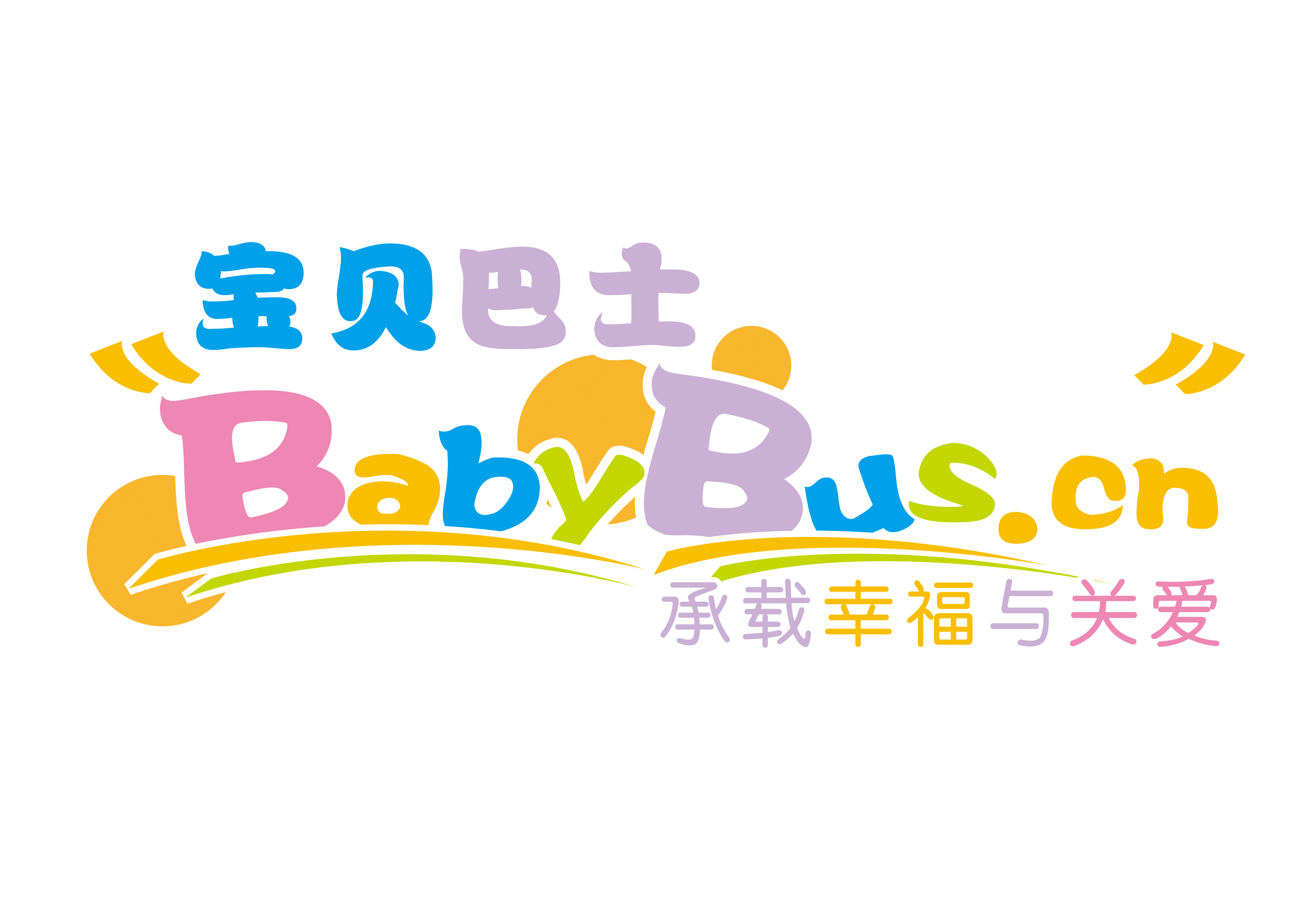 宝贝巴士