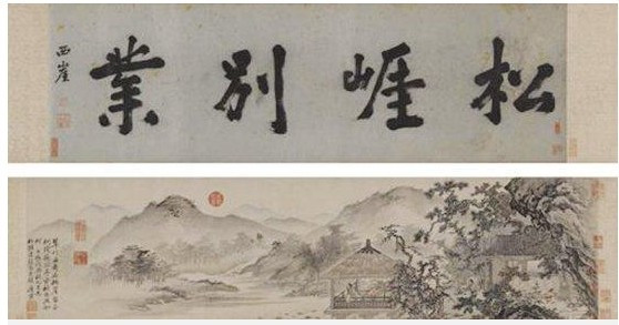松崖别业图_百度百科