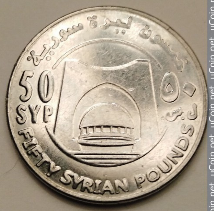 data-lemmaid="215811">叙利亚 /a>镑(又称里拉)是叙利亚流通货币