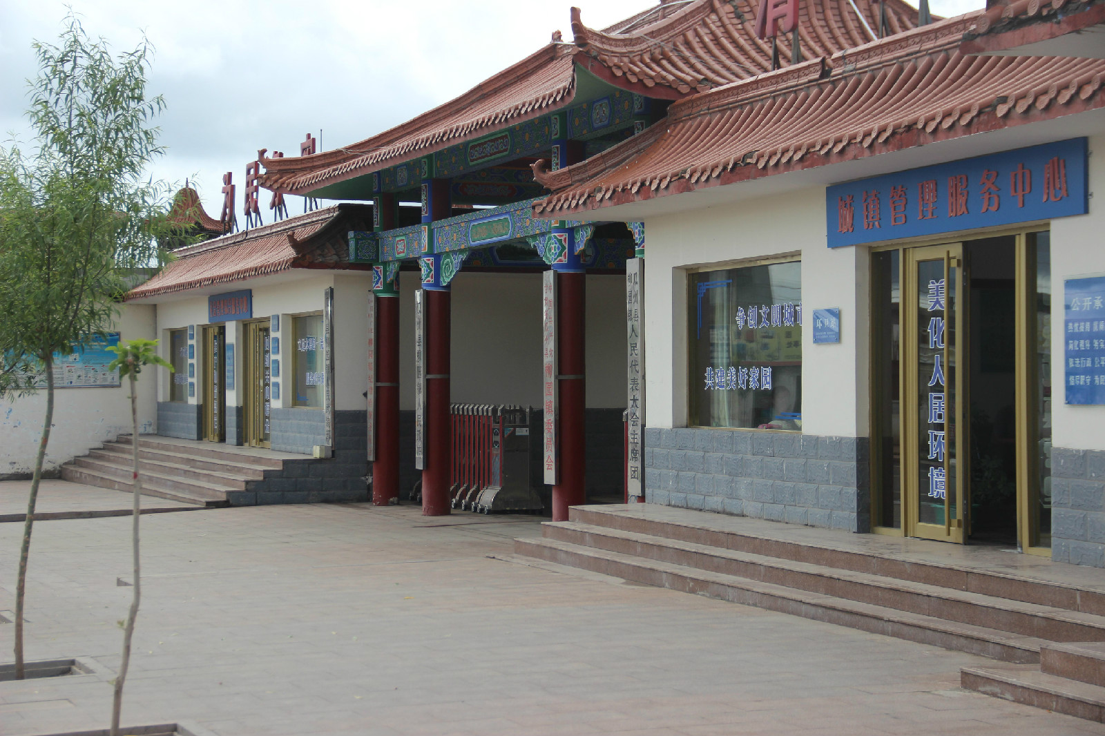  p>柳园镇位于 a href="#" data-lemmaid="4674889">瓜州县 /a>( a