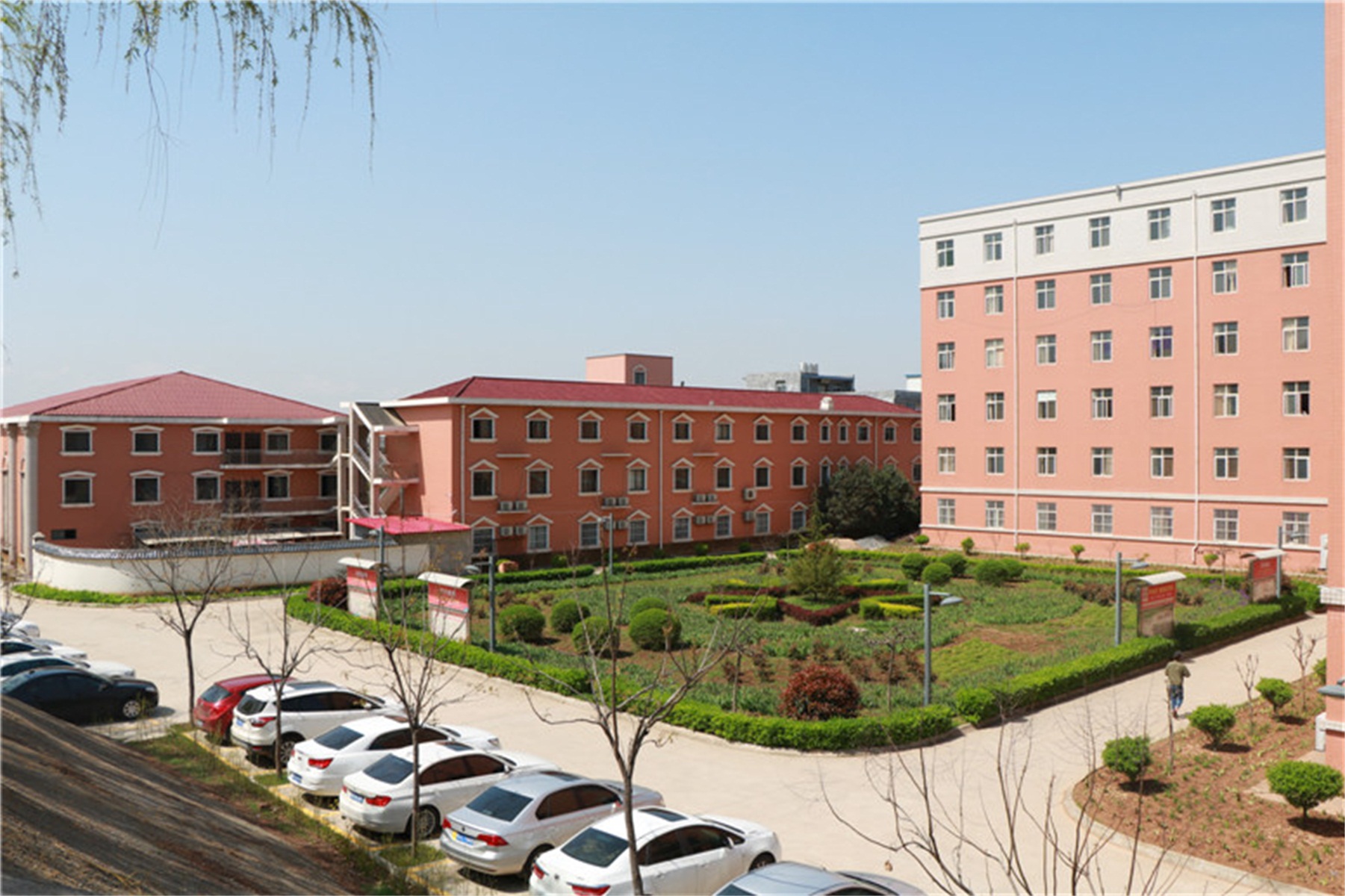  p>西安财经大学行知学院(xingzhi college of xian university of