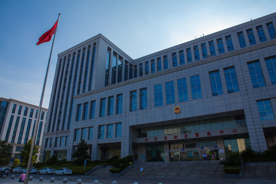 长沙政务服务中心