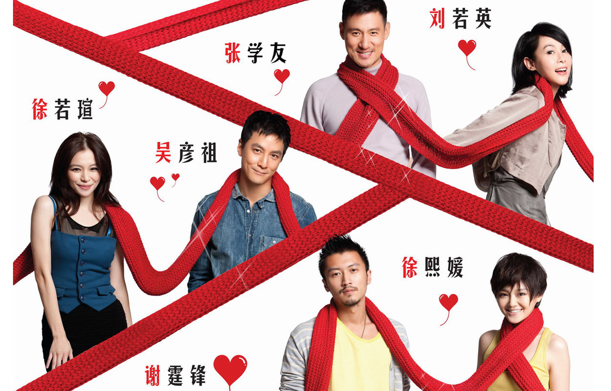  p>《全城热恋》由 a target="_blank" href="/item/华谊兄弟传媒股份
