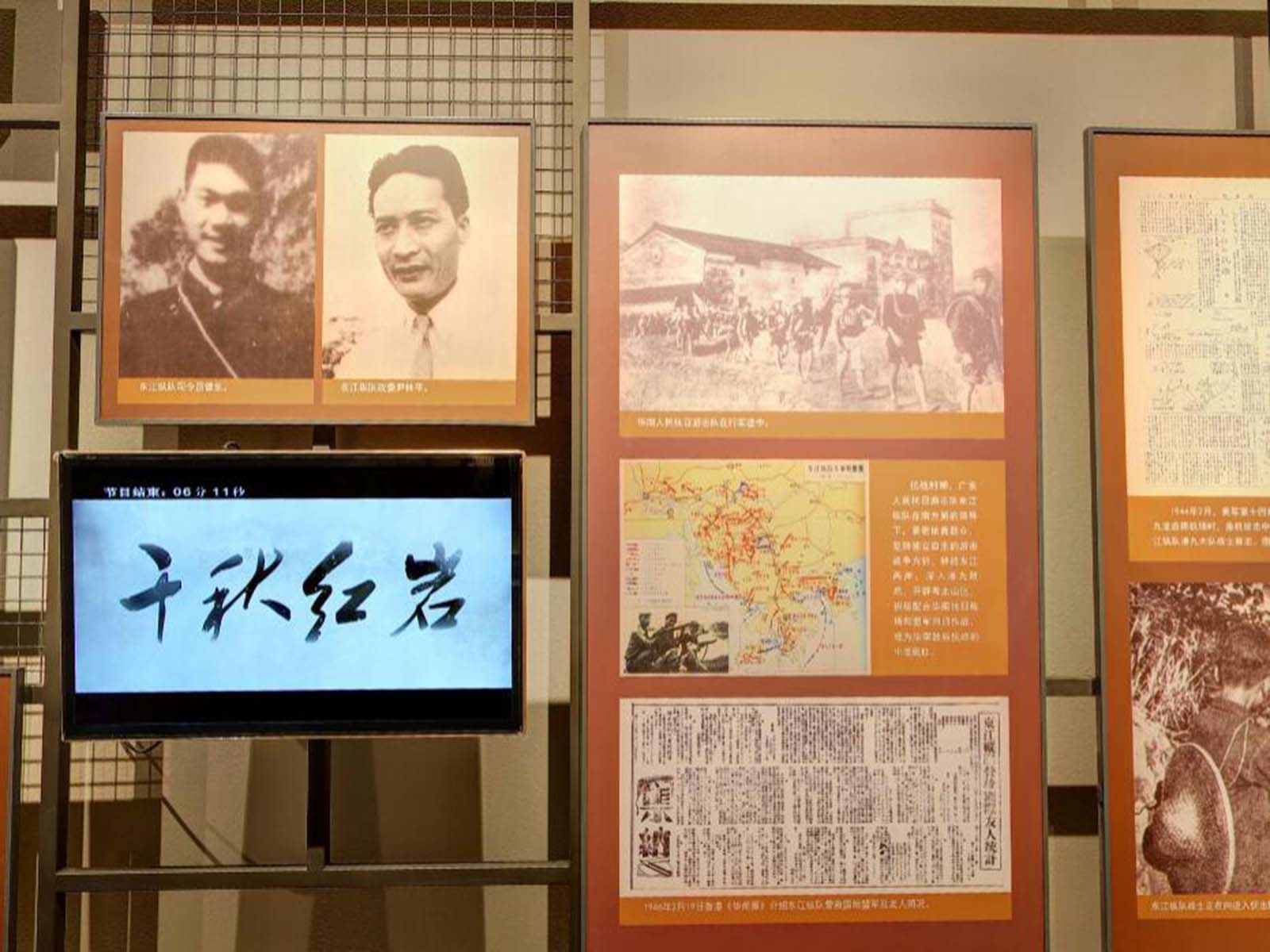 红岩革命纪念馆